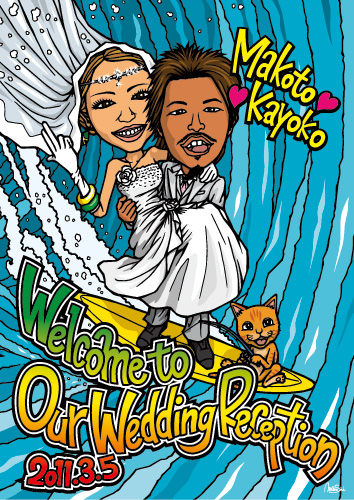 ウェルカムボード 2011 3/5