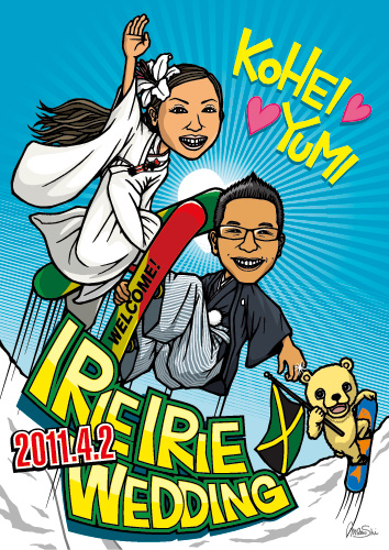 ウェルカムボード 2011 4/2