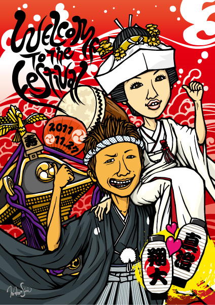 ウェルカムボード 2011 11/27