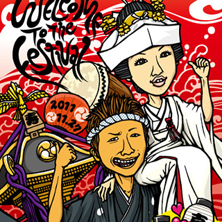 ウェルカムボード 2011 11/27