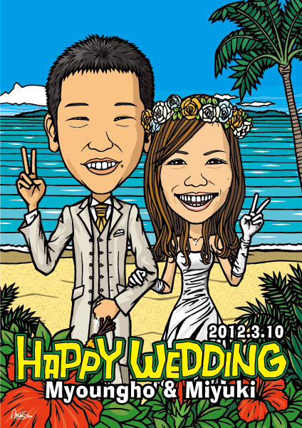 ウェルカムボード 2012 3/10