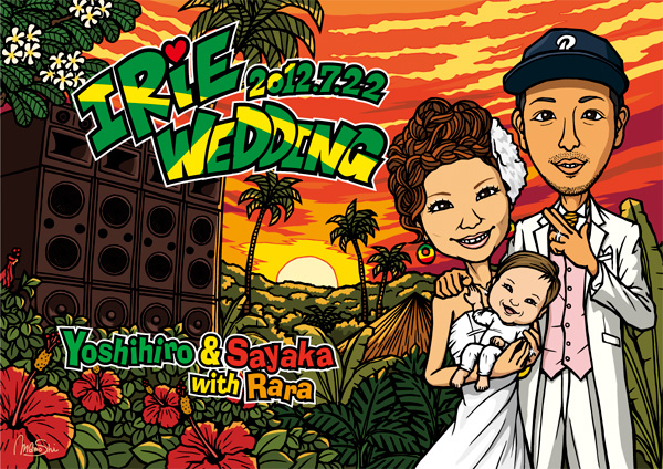 ウェルカムボード 2012 7/22