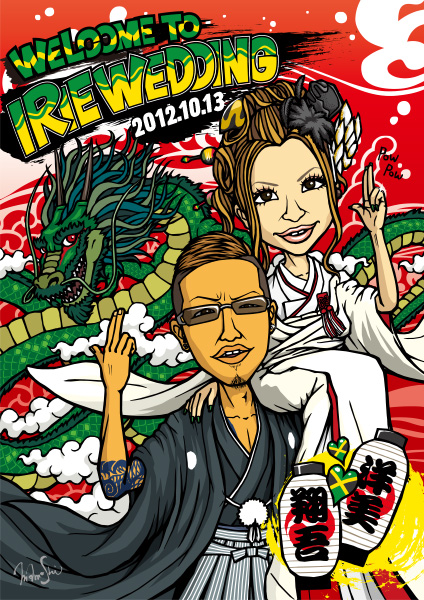 ウェルカムボード 2012 10/13