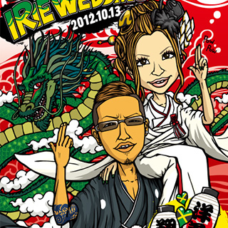 ウェルカムボード 2012 10/13