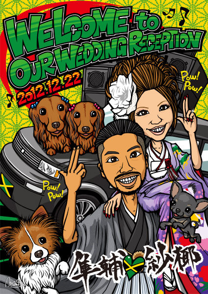 ウェルカムボード 2012 12/22