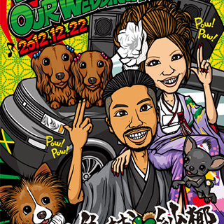 ウェルカムボード 2012 12/22