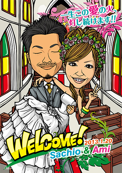 ウェルカムボード 2013 1/20