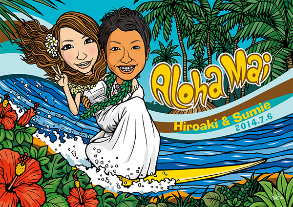 ウェルカムボード 2014 7/6