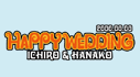 HAPPY WEDDING